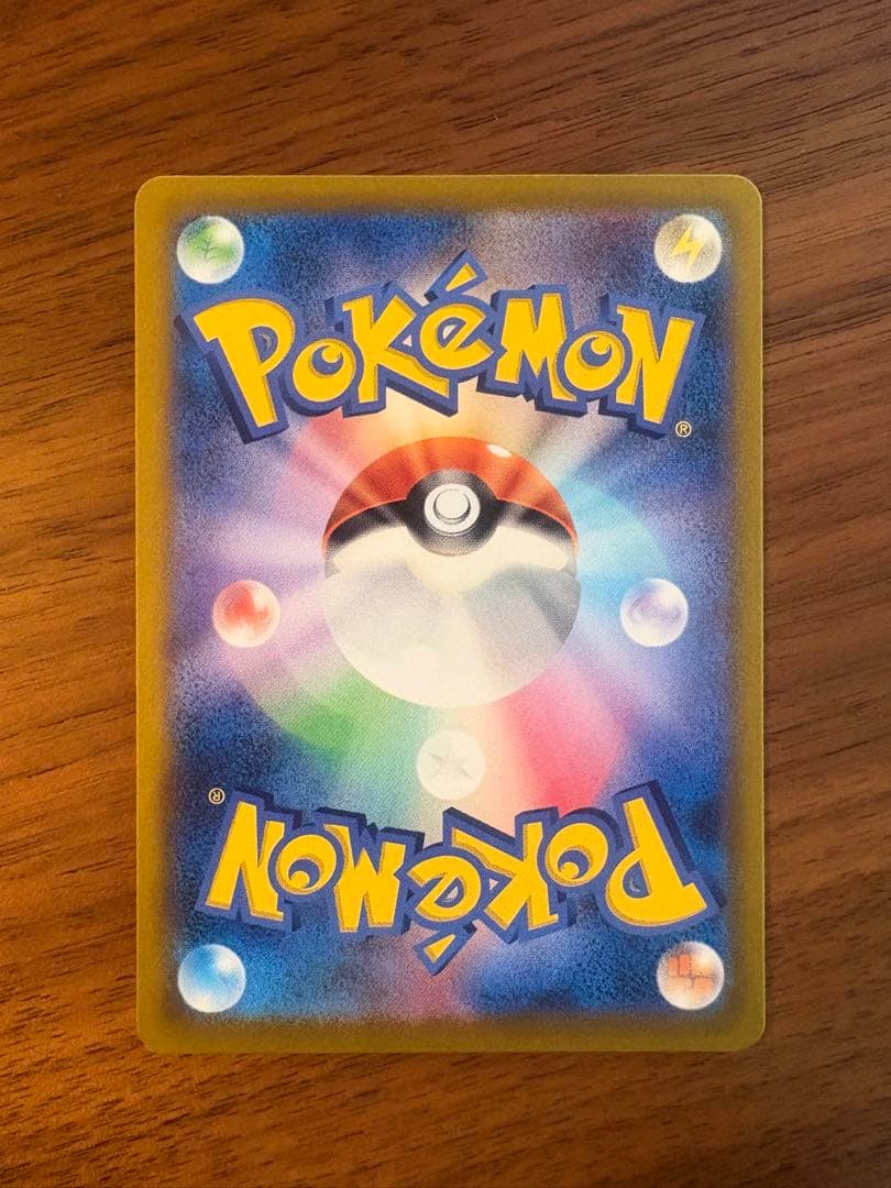 ポンチョを着たピカチュウ（レックウザ） PROMO XY ポケカ