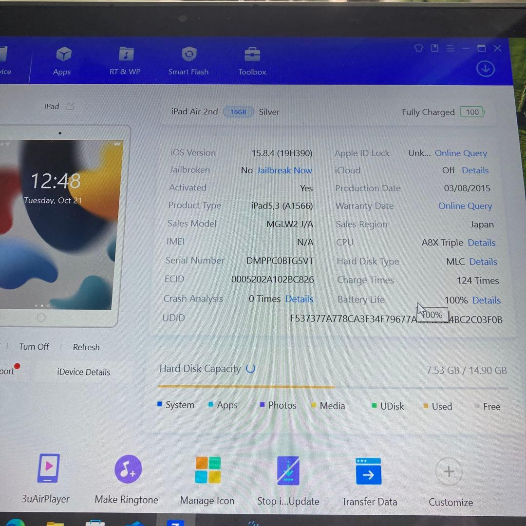 958 電池ほぼ新品☆iPad Air2 第2世代 16GB WIFIモデル☆