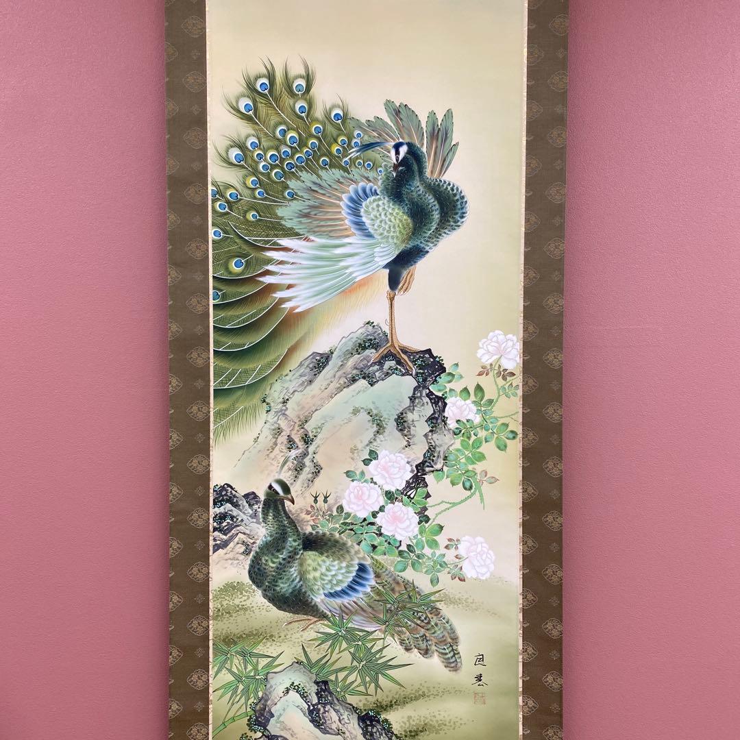 美品 掛け軸 加藤良春作 孔雀図 共箱 縁起物 厄除け 年中掛け