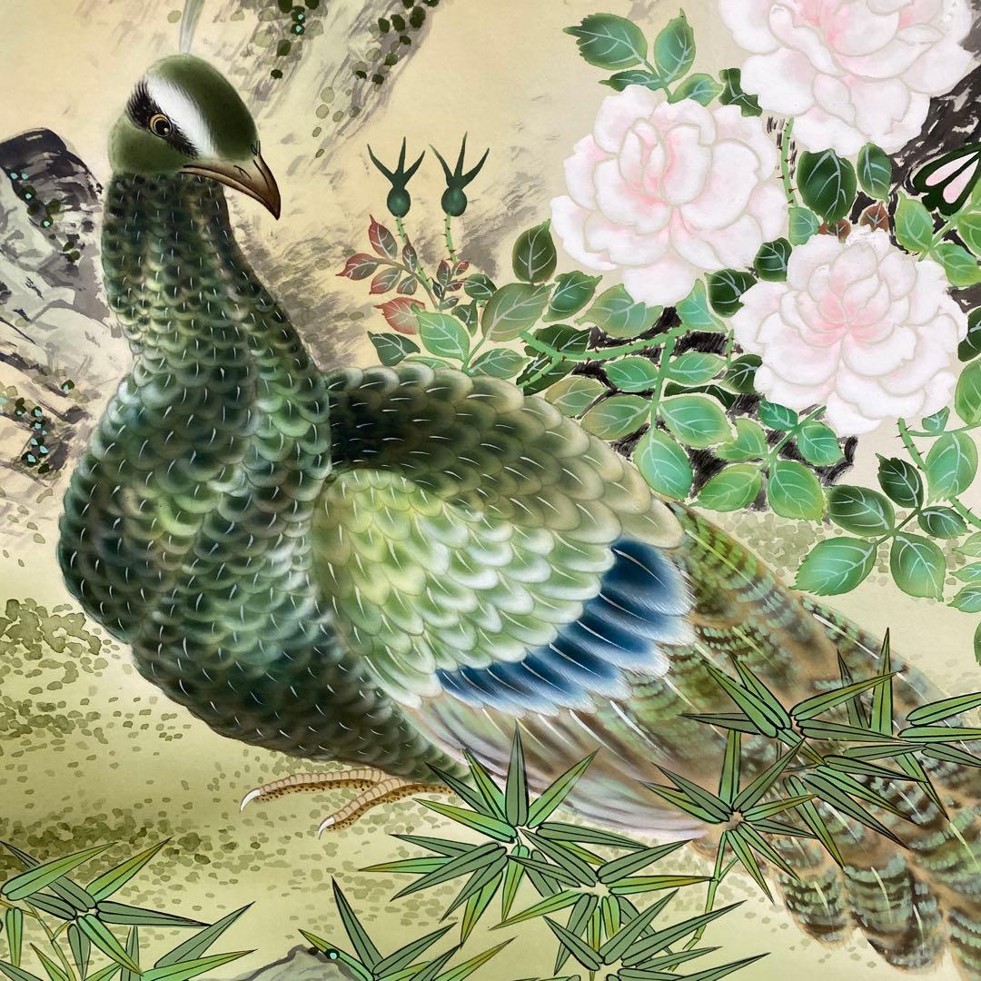美品 掛け軸 加藤良春作 孔雀図 共箱 縁起物 厄除け 年中掛け