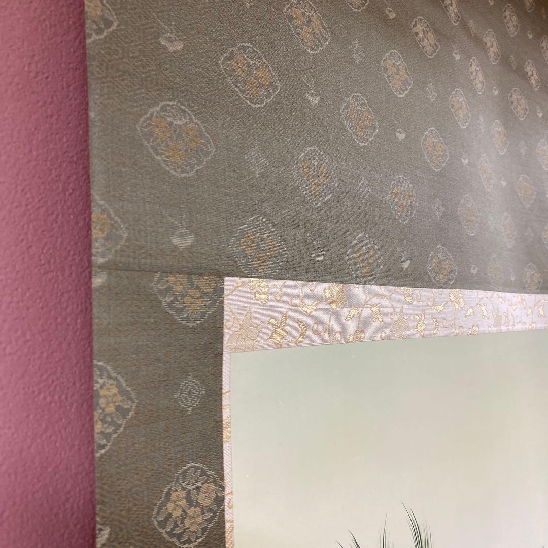 美品 掛け軸 加藤良春作 孔雀図 共箱 縁起物 厄除け 年中掛け