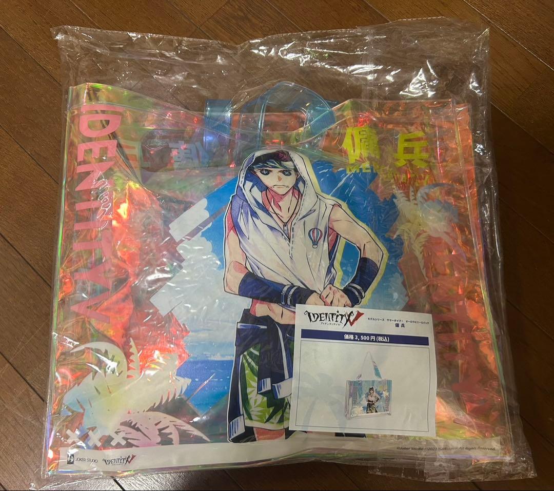 第五人格 サマーダイブ クリアバッグ ビニールバッグ 夏コミ　傭兵　ナワーブ