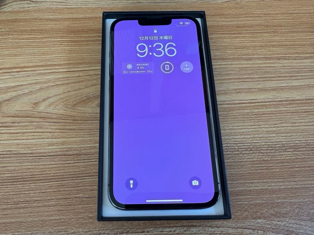 【超美品！】iPhone13pro 256gb 本体　グラファイト　黒