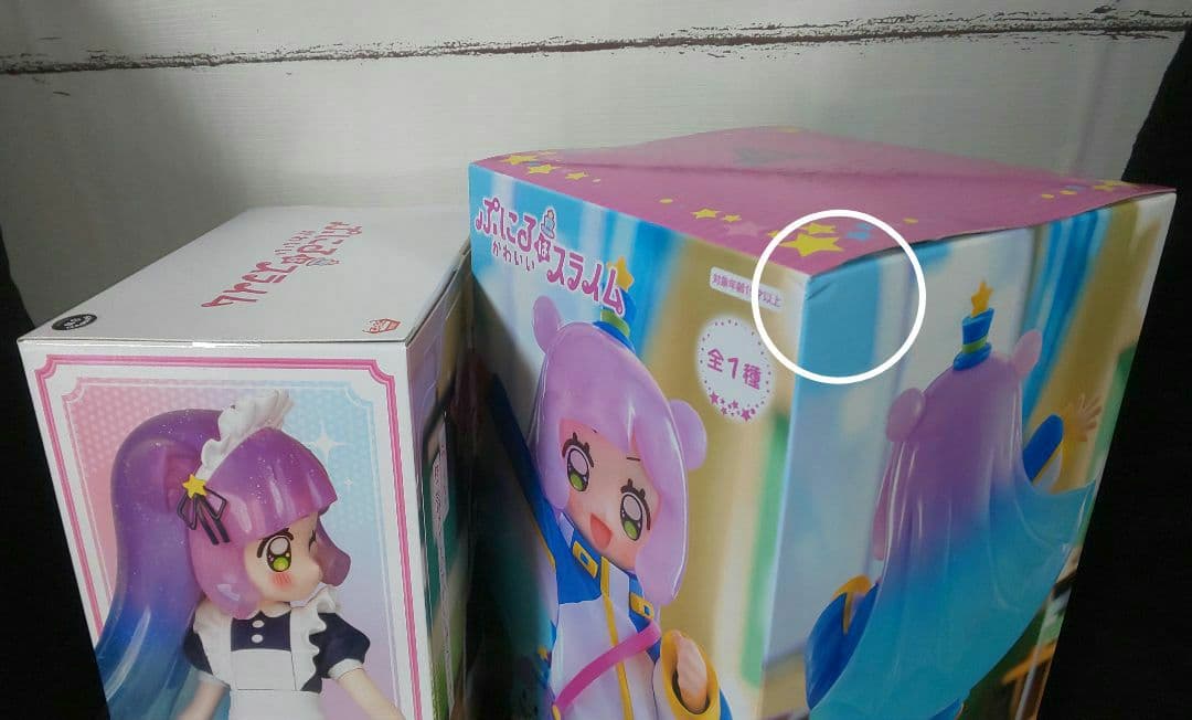 ぷにるはかわいいスライム フィギュア