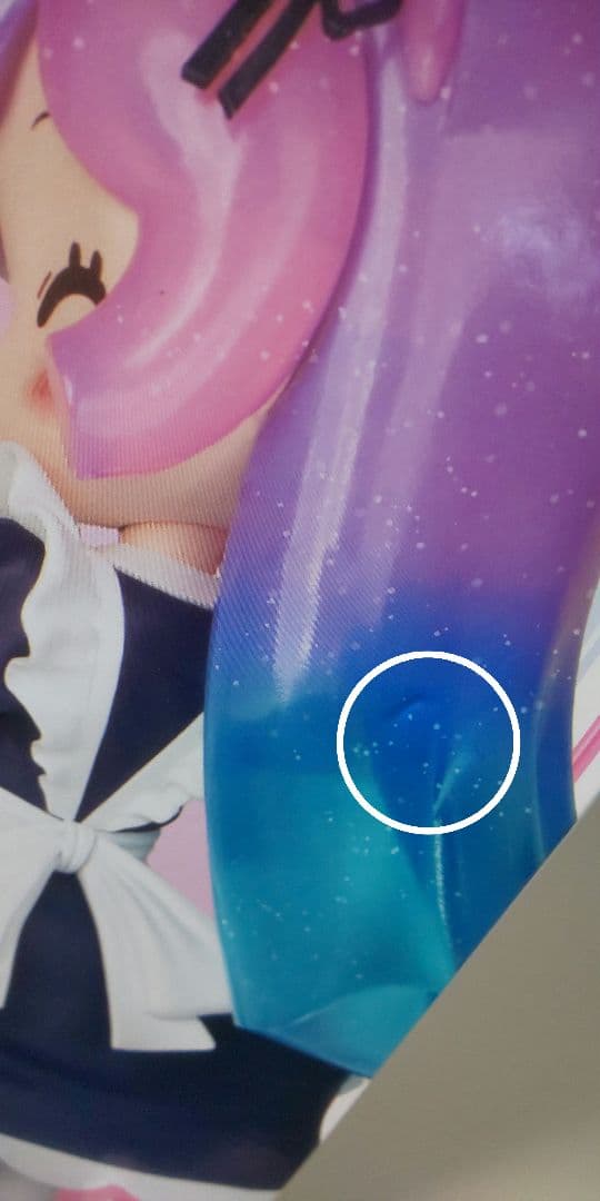 ぷにるはかわいいスライム フィギュア