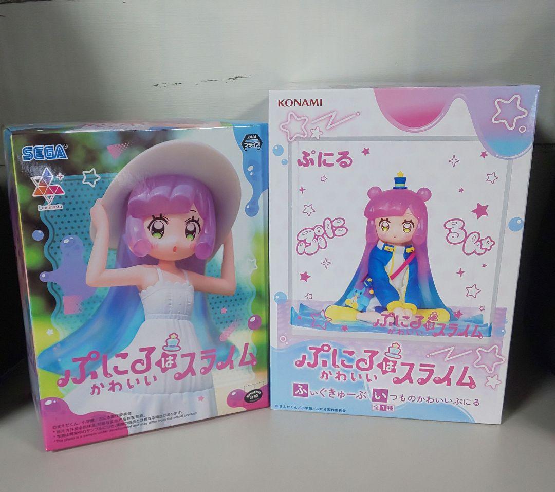 ぷにるはかわいいスライム フィギュア