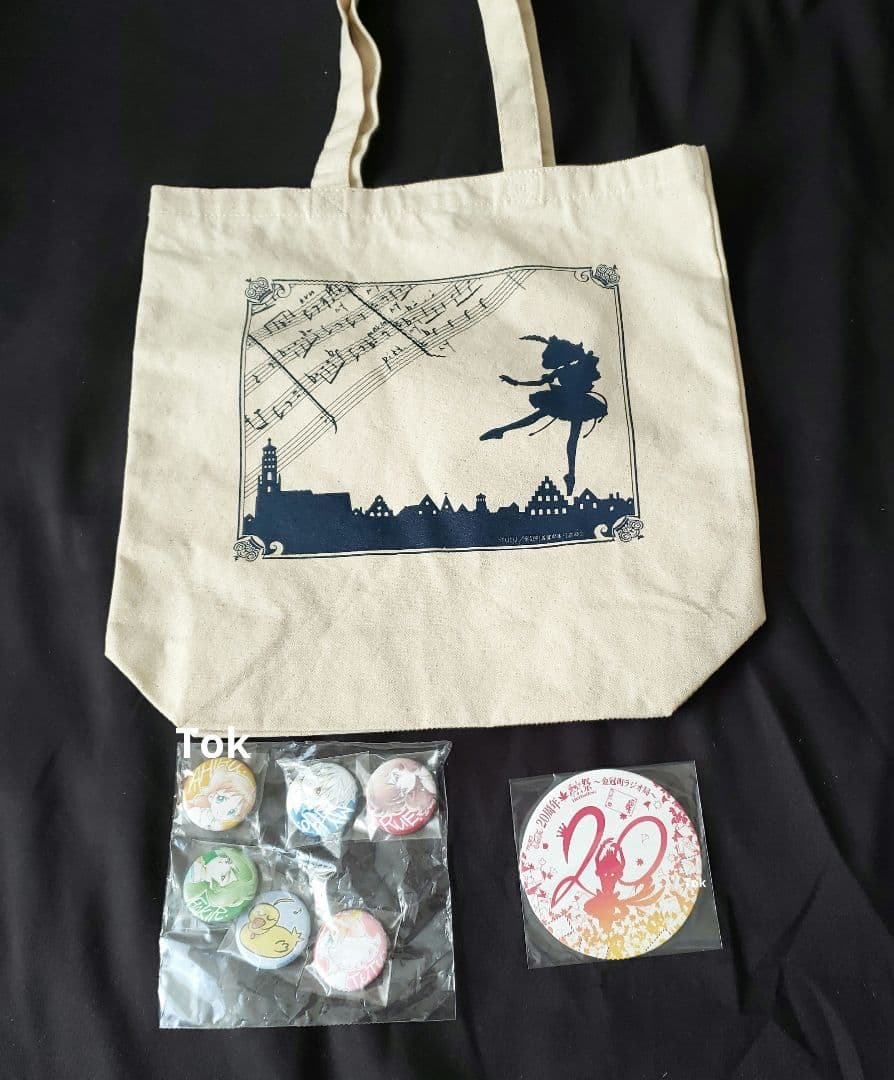 アニメ　プリンセスチュチュ