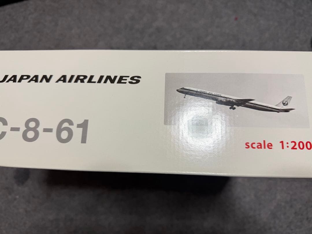 航空機・ヘリコプター 1/200 JAPAN AIRLINES DC-8-61 JAL