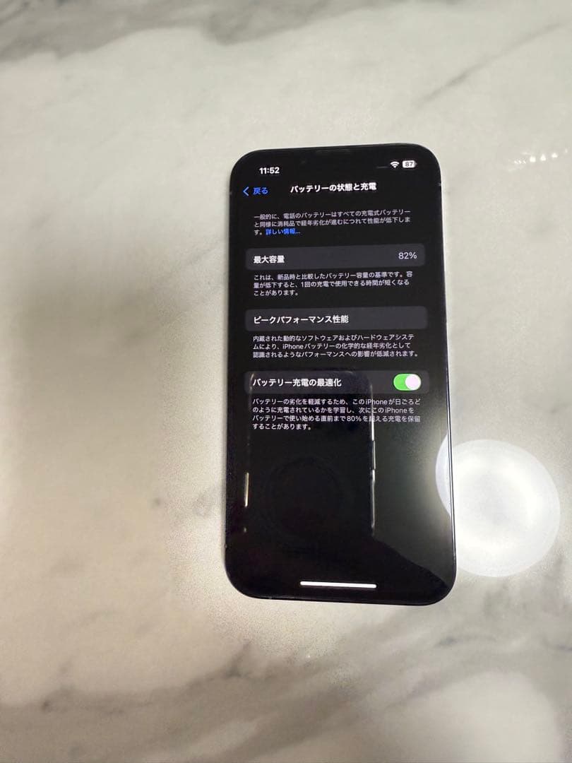 Apple iPhone 13 Pro 512GB シエラブルー本体 + ケース