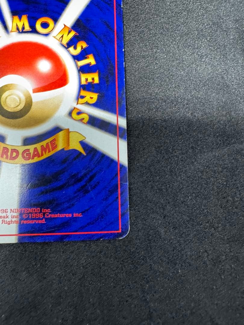 わるいゲンガー LV.32_旧裏【ポケモンカードneo「闇、そして光へ...」】