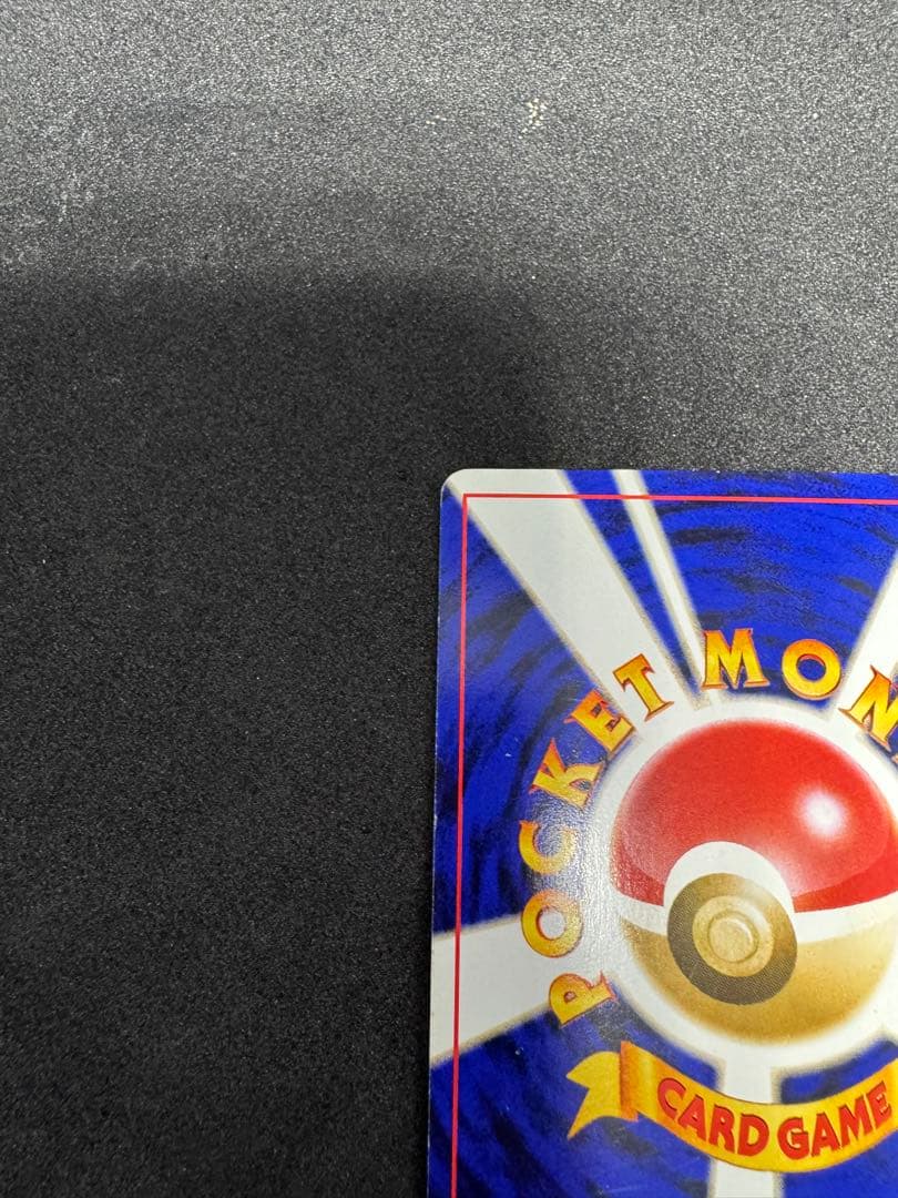 わるいゲンガー LV.32_旧裏【ポケモンカードneo「闇、そして光へ...」】