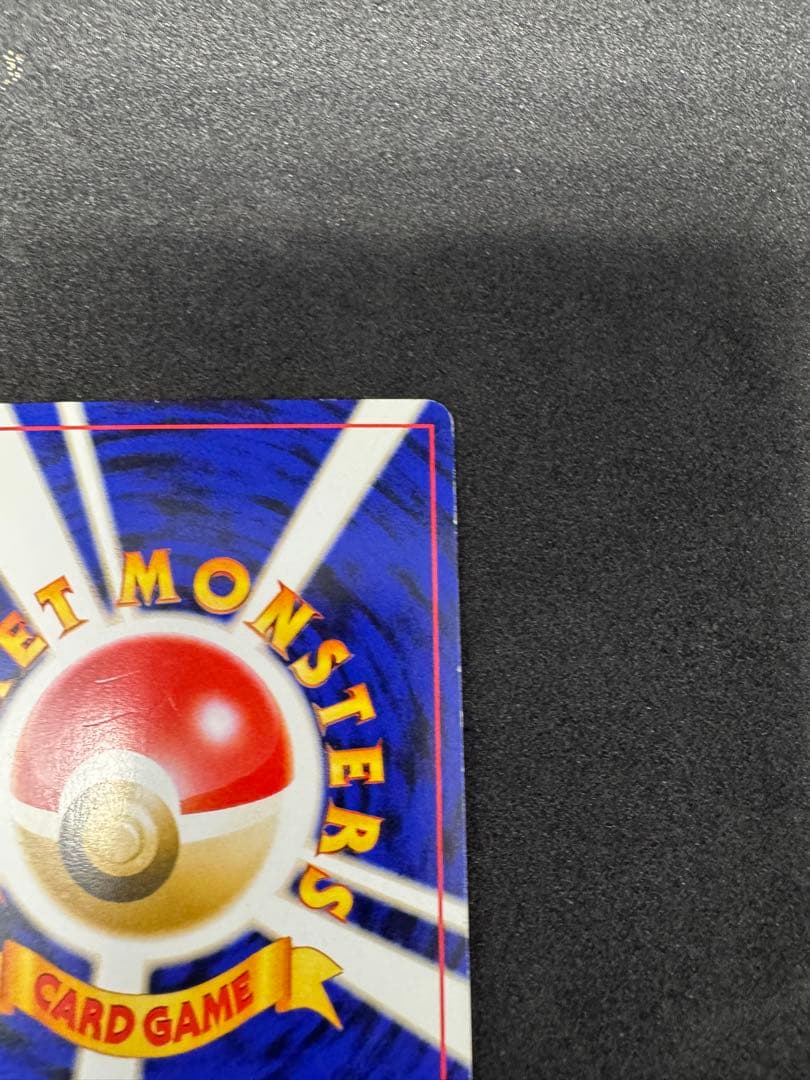 わるいゲンガー LV.32_旧裏【ポケモンカードneo「闇、そして光へ...」】