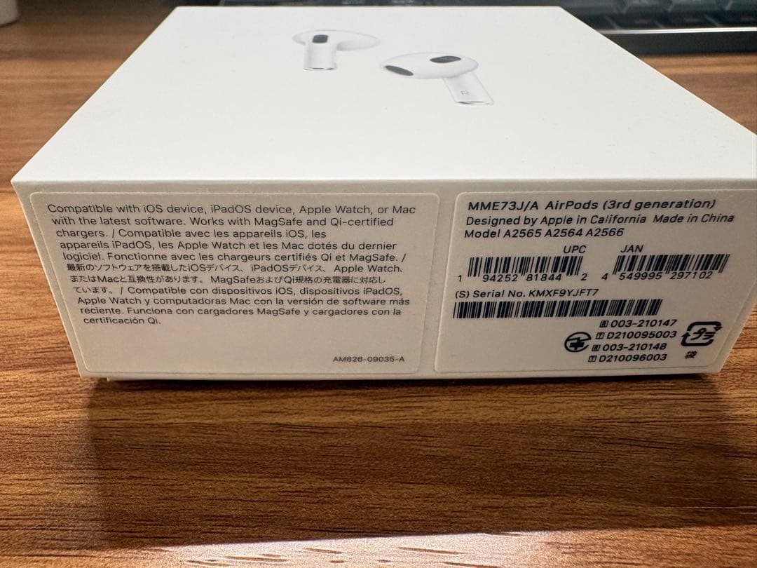 AirPods 第3世代　箱・コード付