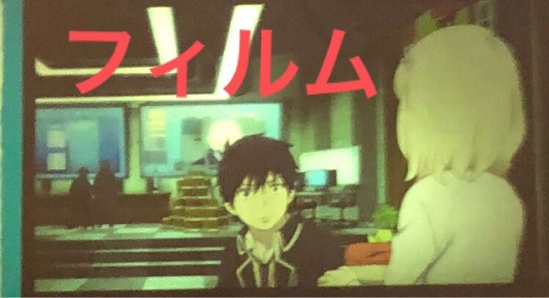 劇場版 青の祓魔師 アニメイト完全生産限定版 Blu-ray 購入特典多数
