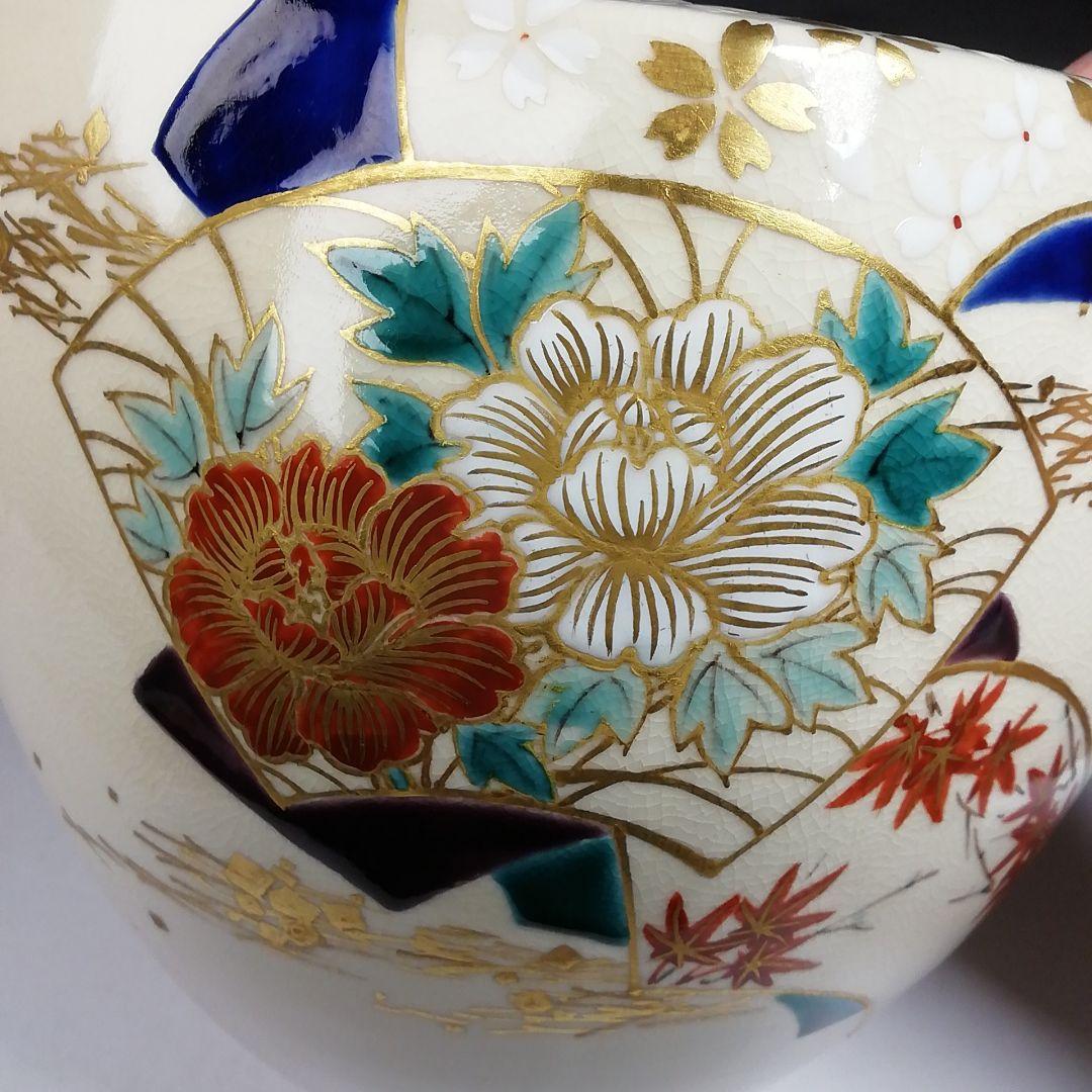 Ｔ９８４　水指　『仁清　地紙四季草花絵』『菱形　水指』『山川巖 造』共箱　茶道具