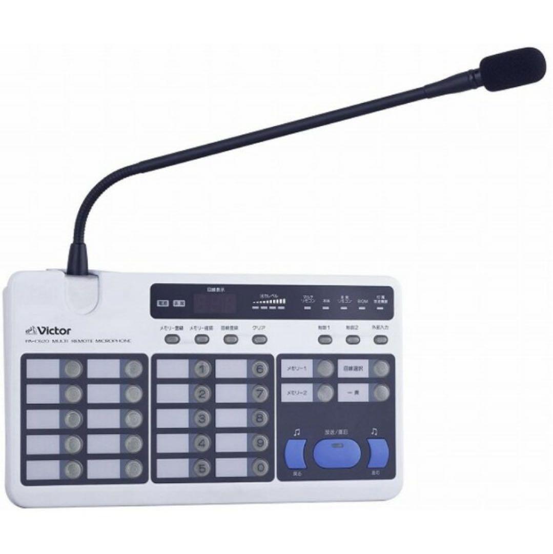 未開封　JVCケンウッド　PA-C620 マルチリモートマイクロホン　ビクター