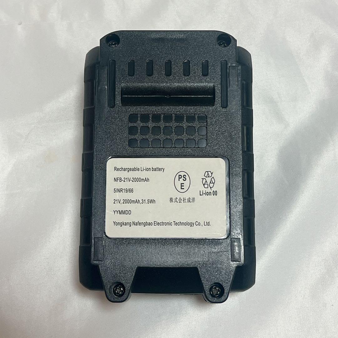 【大特価】草刈り機 充電式 草刈機 18V互換 1.2kg軽量 安全