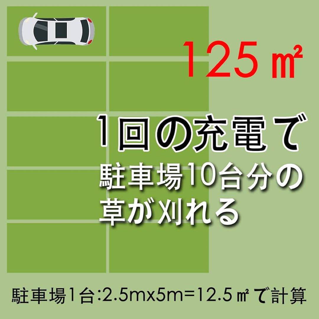 【大特価】草刈り機 充電式 草刈機 18V互換 1.2kg軽量 安全