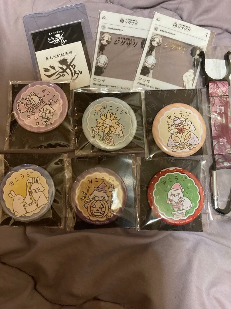 真天地開闢集団ジグザグ　みこラジ缶バッジ6個　　　　7月〜12月他
