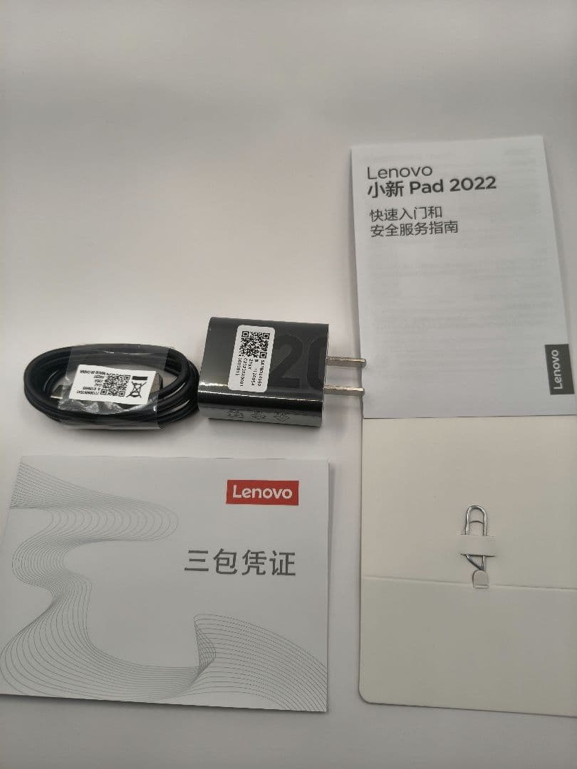 Lenovo Xiaoxin Pad 2022Wifi グレー グローバル版