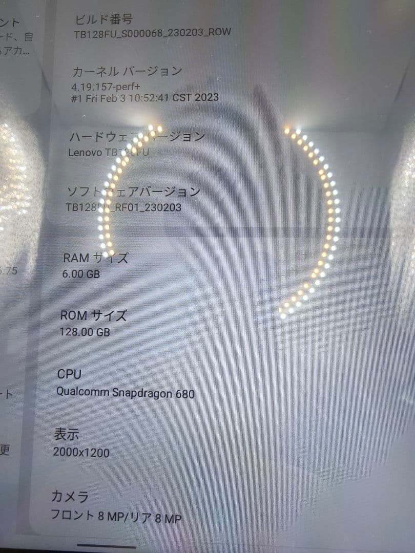 Lenovo Xiaoxin Pad 2022Wifi グレー グローバル版