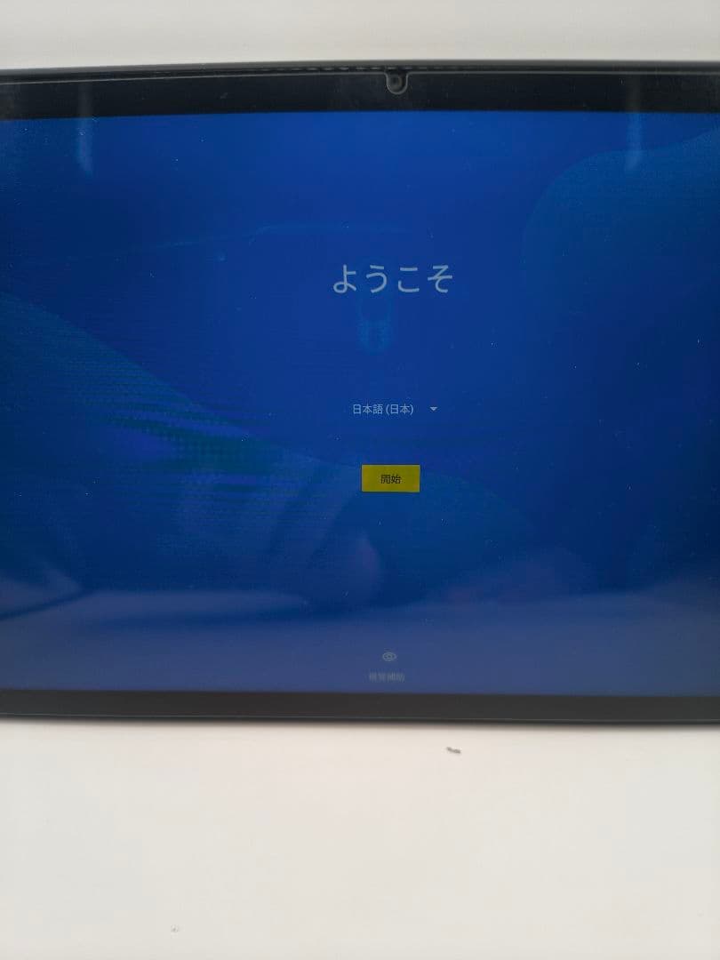 Lenovo Xiaoxin Pad 2022Wifi グレー グローバル版