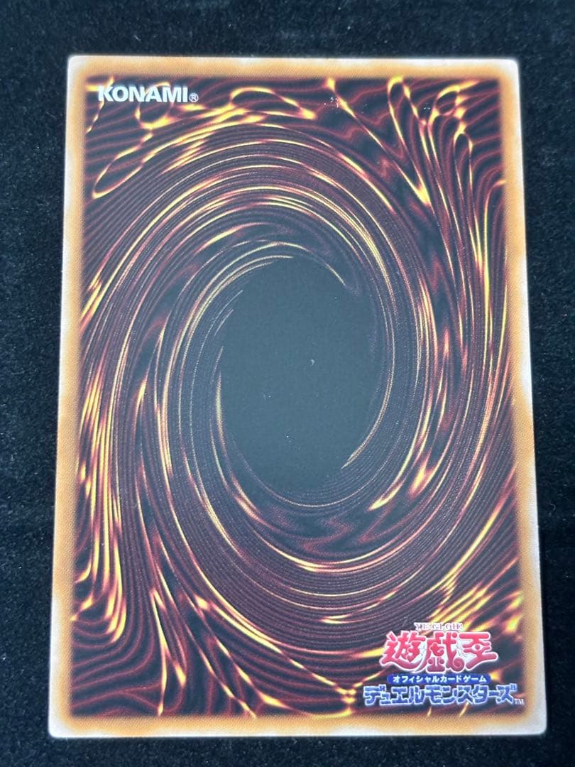 遊戯王　大輪の霊使い　プリズマ