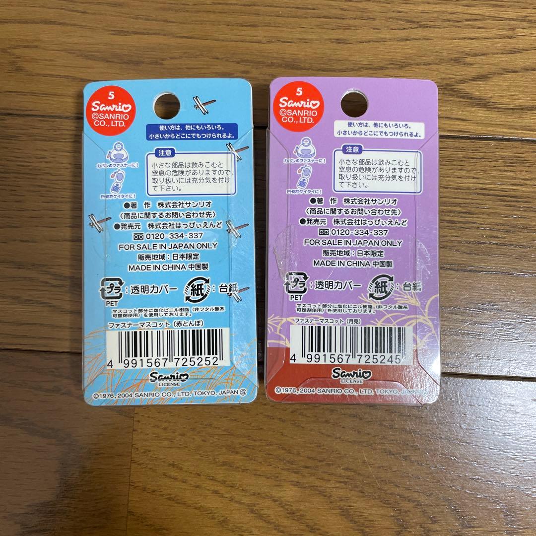 ご当地キティ◇童謡◇
