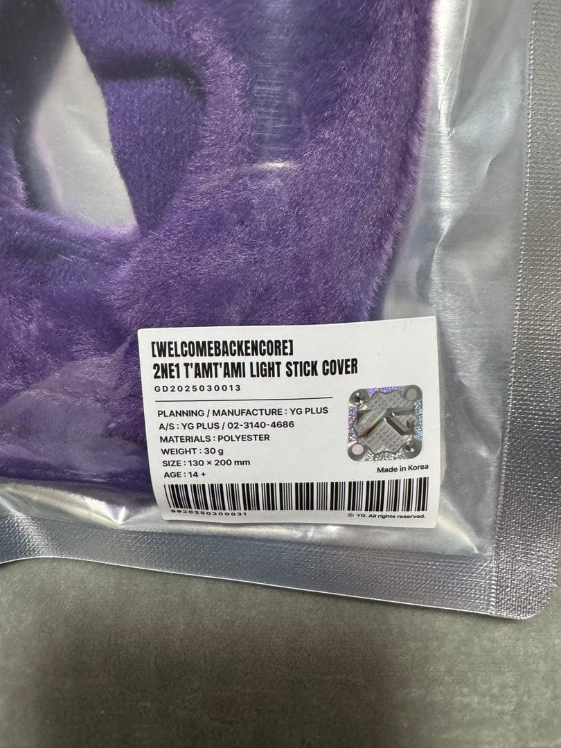 2NE1 ペンライトカバー