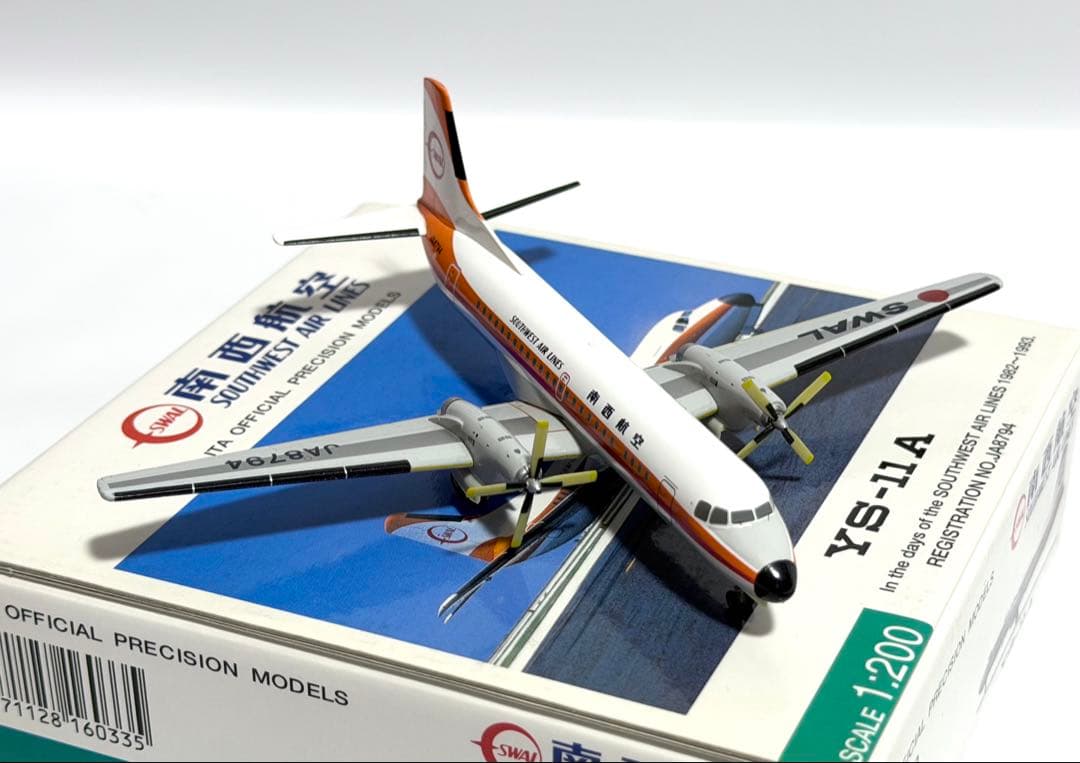 JTA商事 1/200 YS-11A 南西航空 SWAL