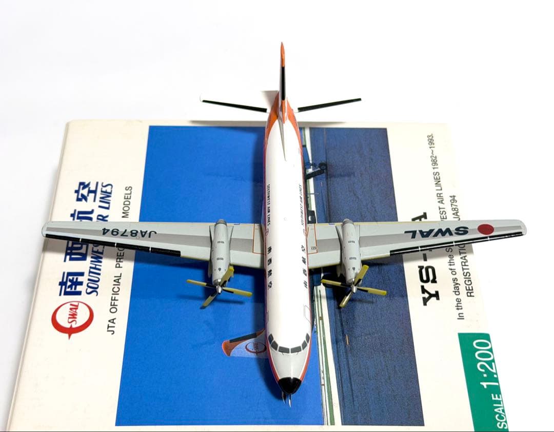 JTA商事 1/200 YS-11A 南西航空 SWAL