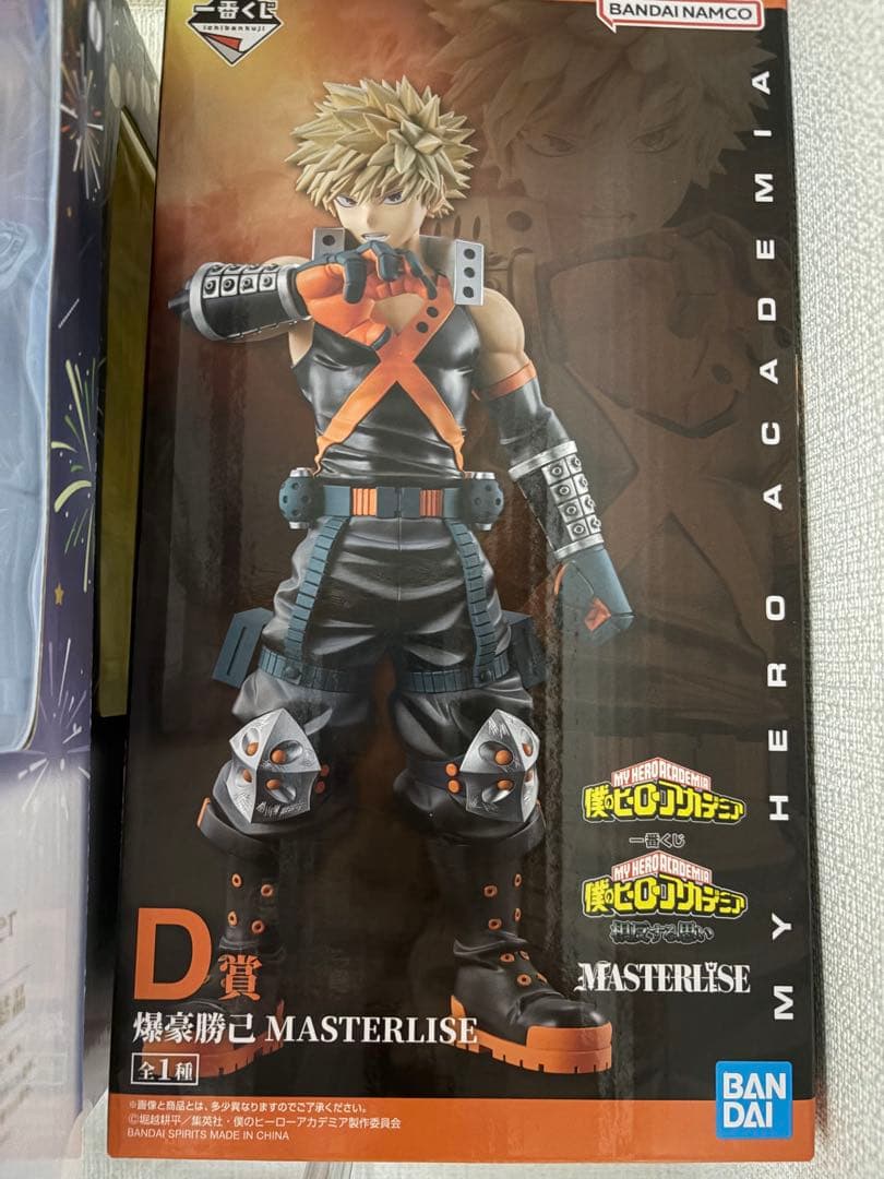 僕のヒーローアカデミア 一番くじ セット売り