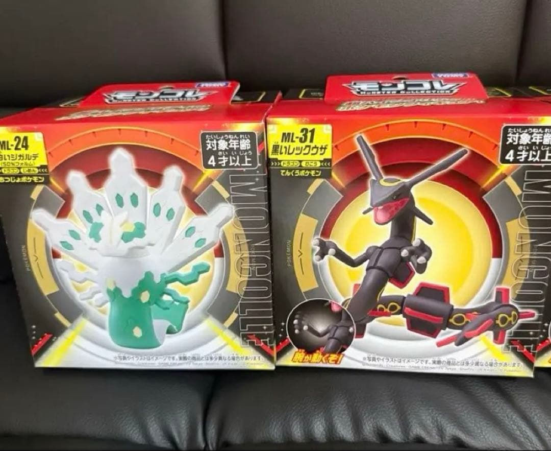 モンコレ　コライドン　ミライドン　ジガルデ　テラパゴス　レックウザ　アチゲータ