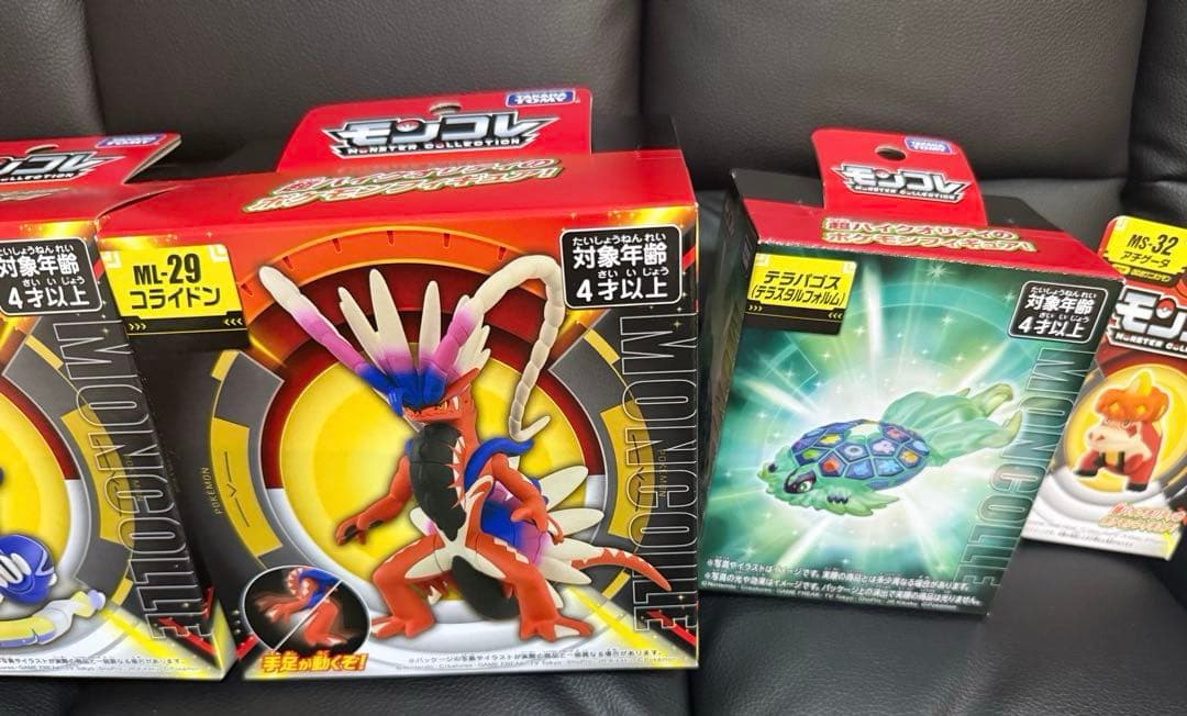 モンコレ　コライドン　ミライドン　ジガルデ　テラパゴス　レックウザ　アチゲータ