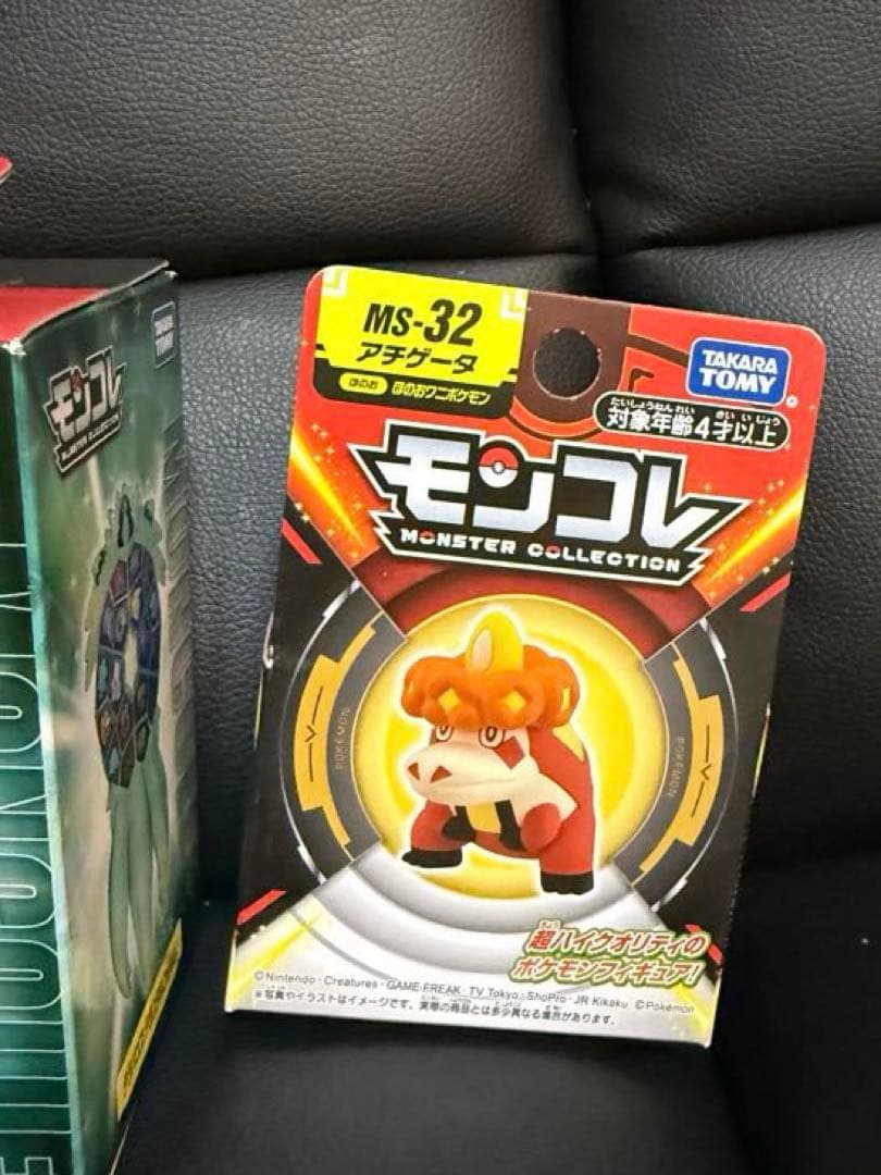モンコレ　コライドン　ミライドン　ジガルデ　テラパゴス　レックウザ　アチゲータ