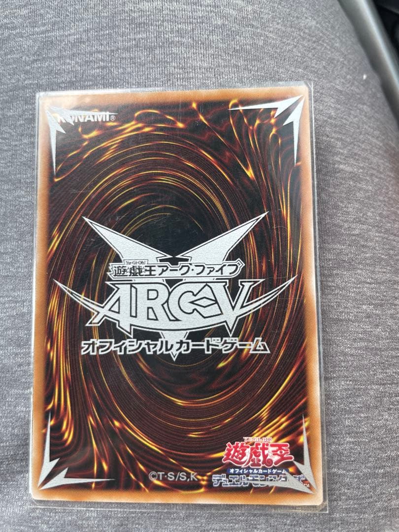 調和ノ天救竜　トラップホリック　プリシク