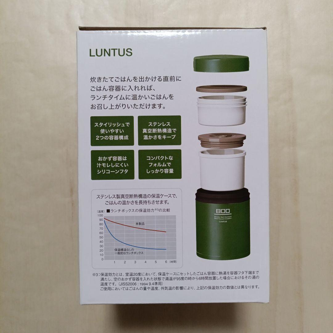 アスベル☆ステンレス保温ランチボックス☆800ml グリーン＆専用保温バッグ！