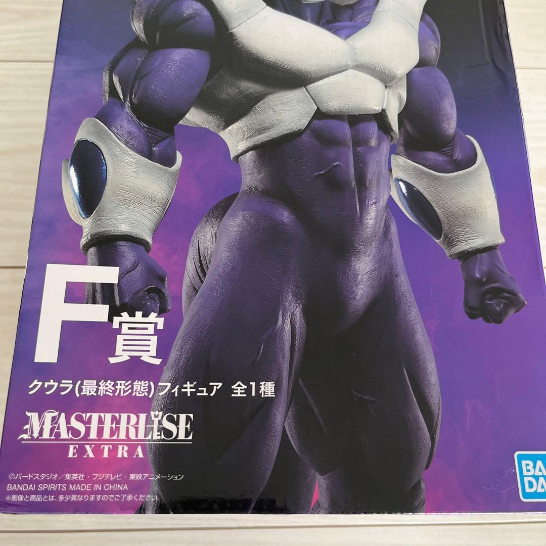 新品未開封　一番くじ ドラゴンボール F賞 クウラ 最終形態 国内正規品