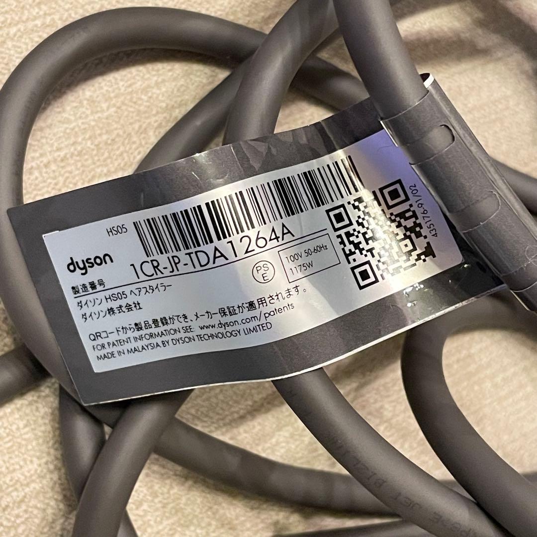 【ジャンク】ダイソンエアラップHS05 Dyson美品