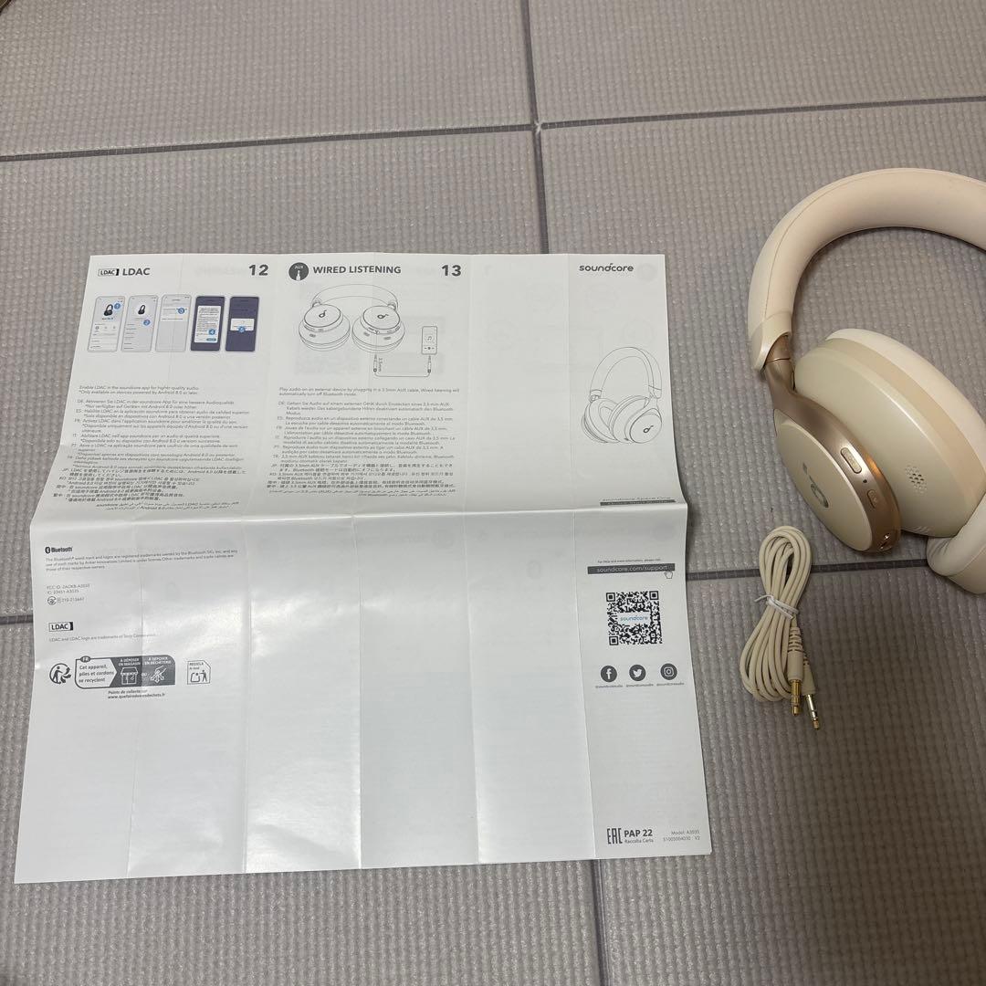 soundcore ワイヤレスヘッドホン　ホワイト