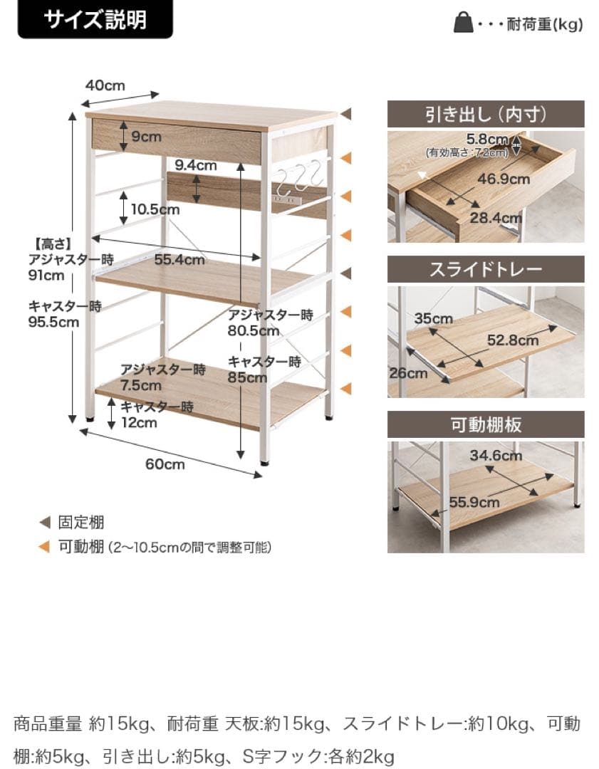 【幅60cm】コンセント付きレンジラック　ホワイト