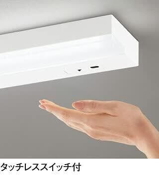 オーデリック LEDキッチンライト 高演色 非調光 FL20W相当 タッチレスス