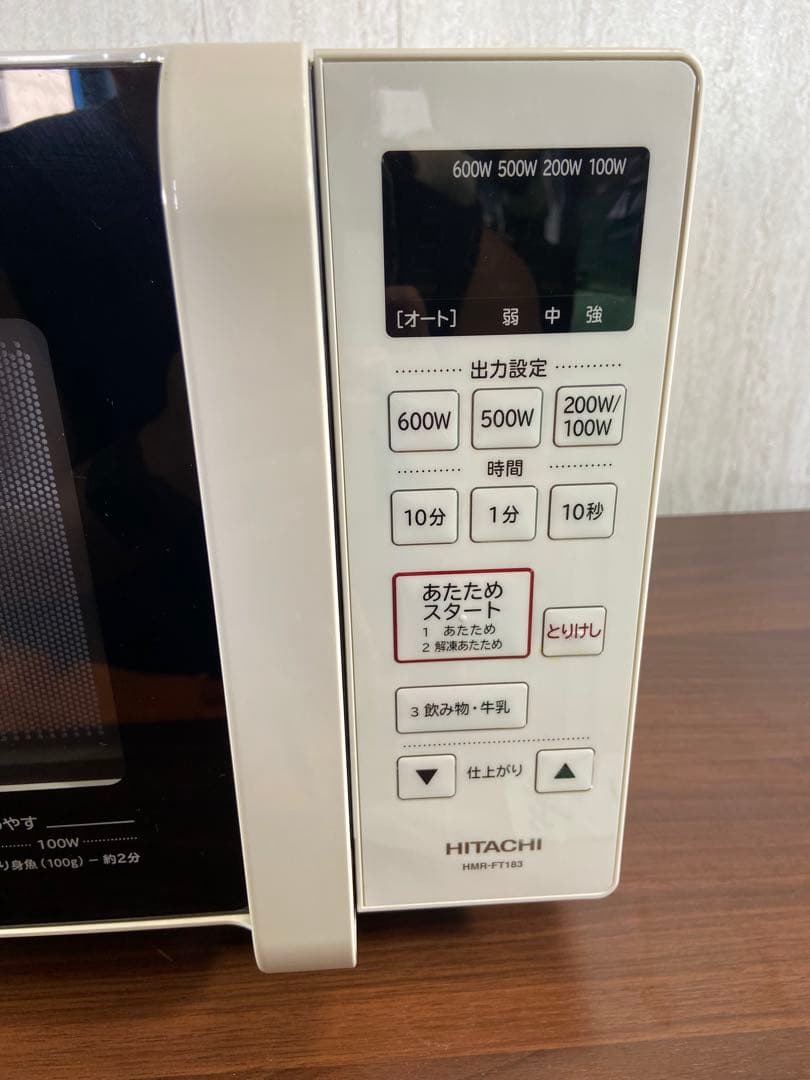 即日発送　美品　HITACHI 単機能電子レンジ HMR-FT183