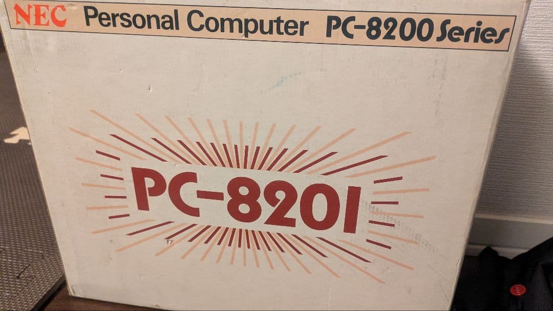 NEC PC-8201パーソナルコンピュータ 付属品あり