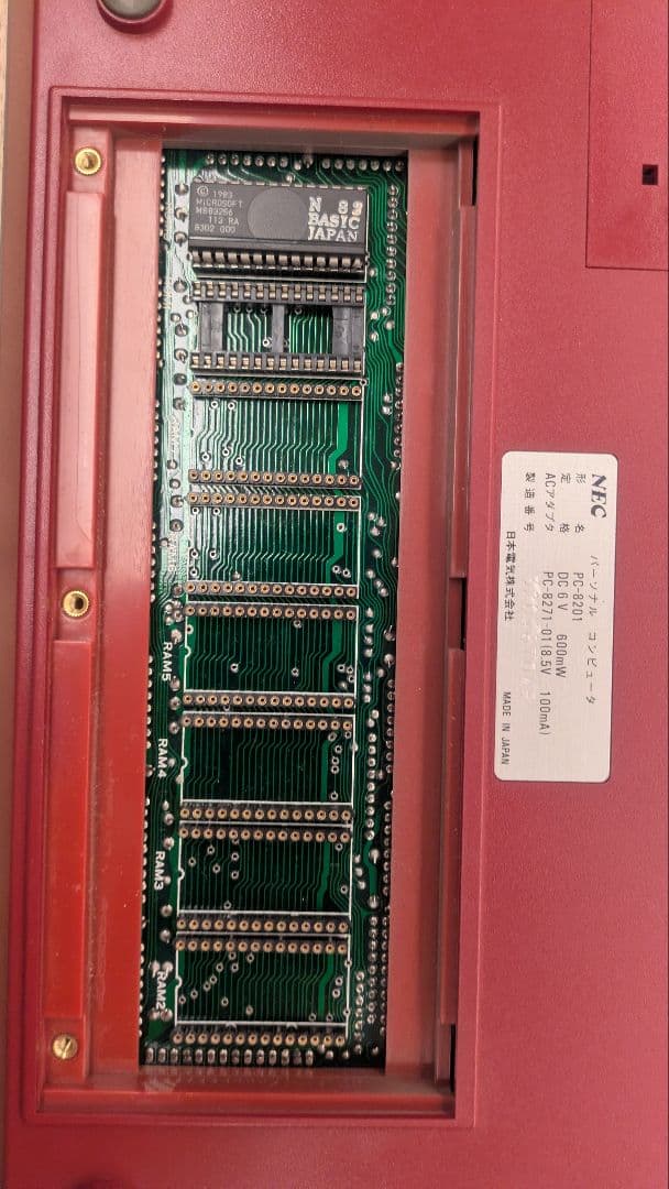 NEC PC-8201パーソナルコンピュータ 付属品あり