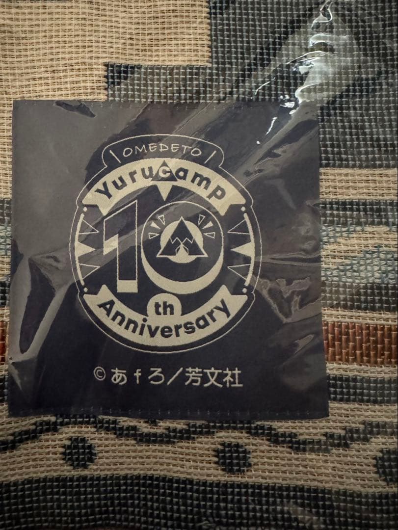 ゆるキャン△ 10周年記念展 ブランケット　大井川MAP チラシ他