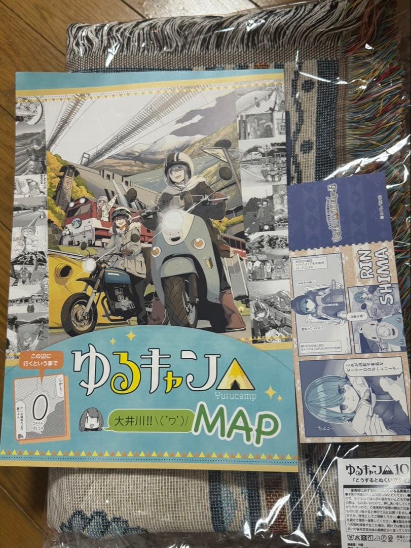ゆるキャン△ 10周年記念展 ブランケット　大井川MAP チラシ他