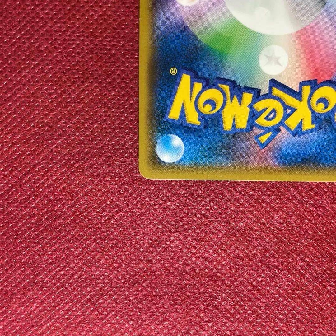 レッドのピカチュウ 20周年記念 PROMO SM-Pプロモ 270/SM-P