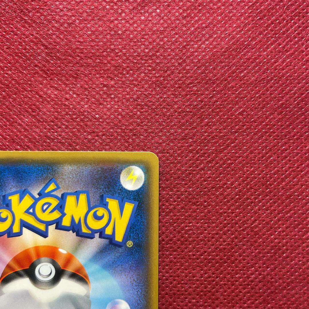 レッドのピカチュウ 20周年記念 PROMO SM-Pプロモ 270/SM-P