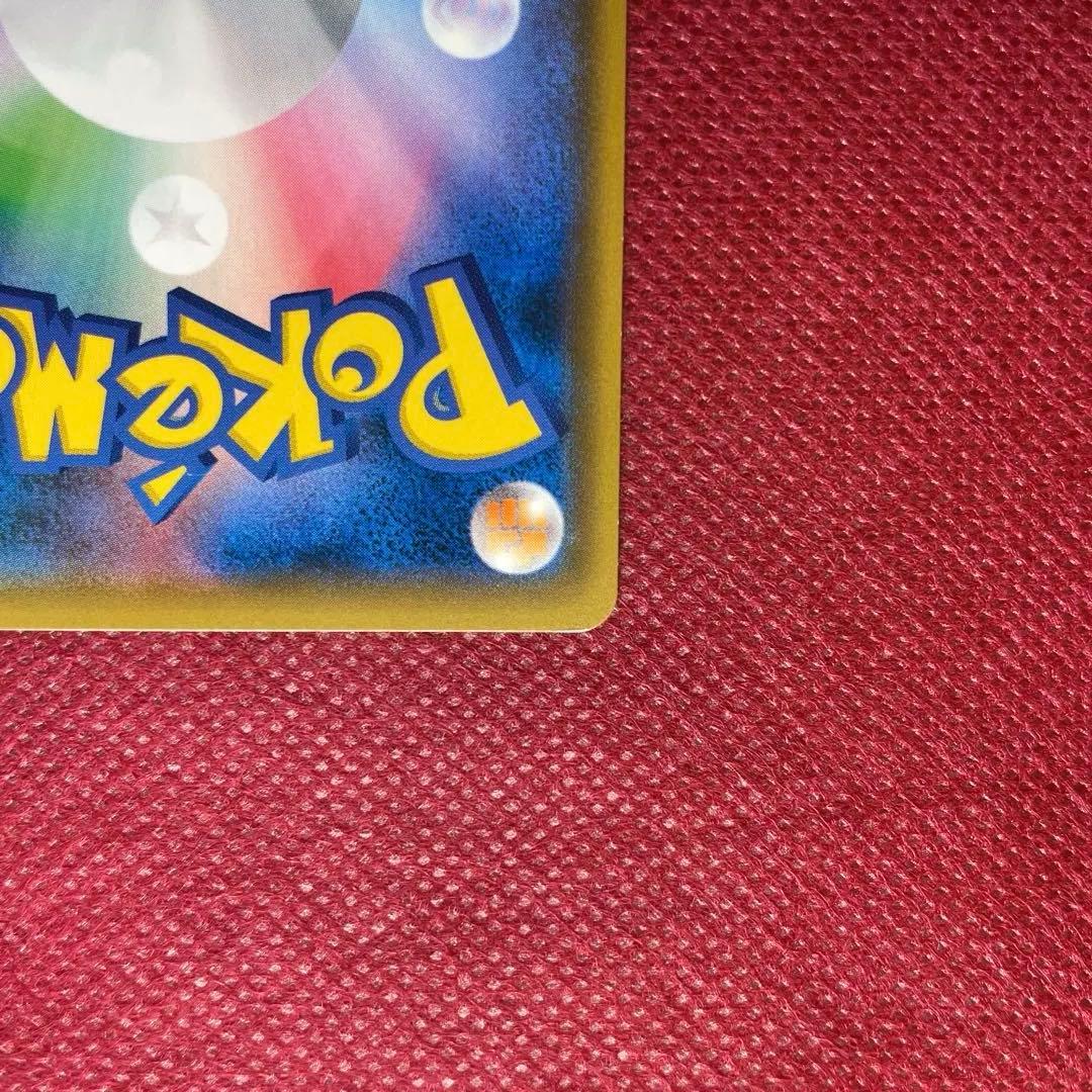 レッドのピカチュウ 20周年記念 PROMO SM-Pプロモ 270/SM-P